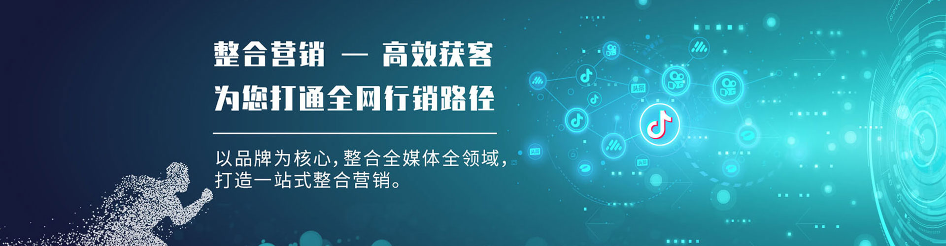 克拉玛依百度竞价运营