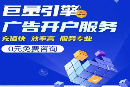 百度竞价广告的创意文案写作技巧及案例分享