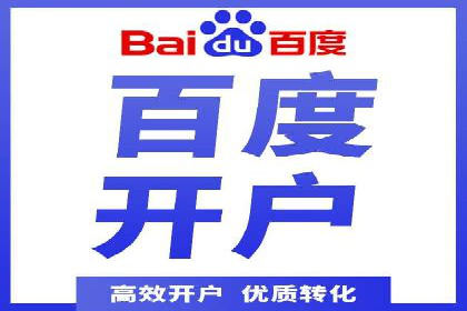 案例解析：网络推广竞价技巧