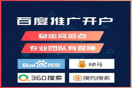 成功案例解析：百度推广代理商助力企业增长