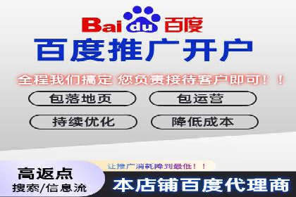 百度推广代运营案例：品牌知名度提升案例
