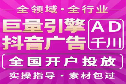 探索sem代运营推广公司如何打造高效的广告投放策略