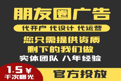 百度推广代运营策略解读：如何精准投放广告